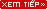 Xem thêm